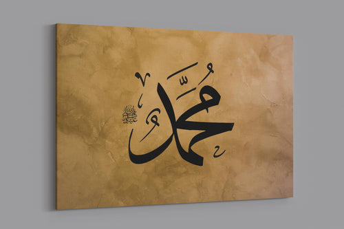 Prophet Muhammad (pbuh)