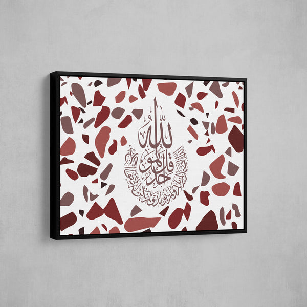 Surah Ikhlas - Terazzo - Red