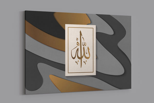 Allah - Grey x Gold - Swirl