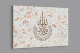 Surah Ikhlas - Terazzo - Tan