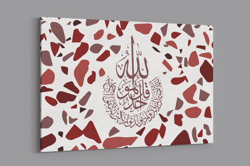 Surah Ikhlas - Terazzo - Red