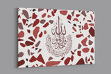Surah Ikhlas - Terazzo - Red