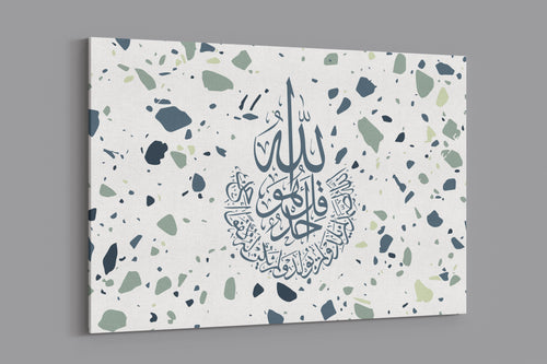 Surah Ikhlas - Terazzo - Teal