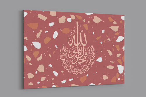 Surah Ikhlas - Terazzo - Blush