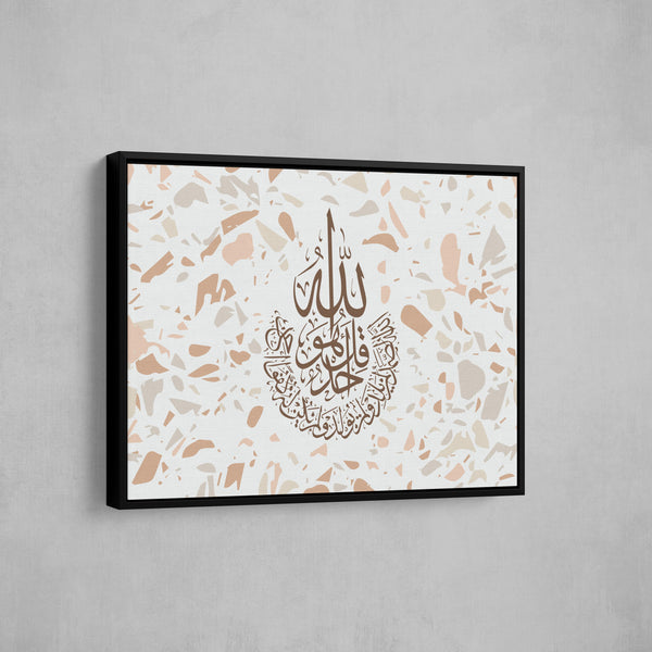 Surah Ikhlas - Terazzo - Tan