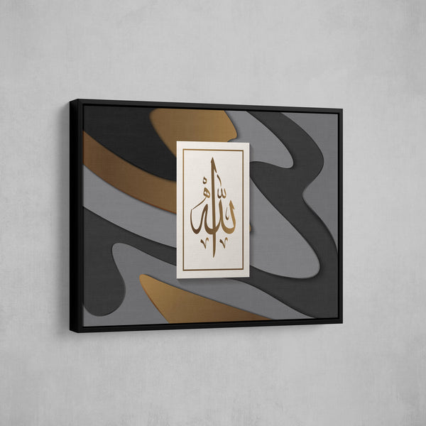 Allah - Grey x Gold - Swirl