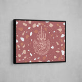 Surah Ikhlas - Terazzo - Blush