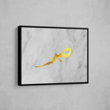 Grey Marble Sabr - Patience