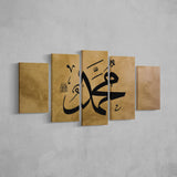 Prophet Muhammad (pbuh)