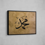 Prophet Muhammad (pbuh)