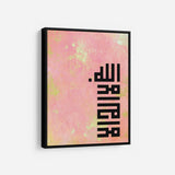 Pink & Gold Shahada