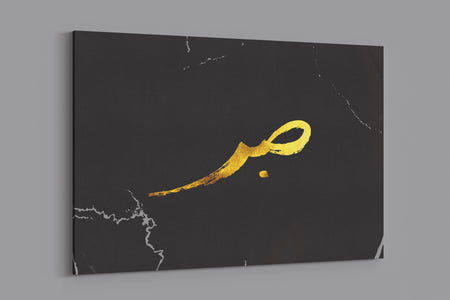 Palestinian Pattern – The Keffiyeh Print