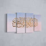 Verily in the Remembrance of Allah